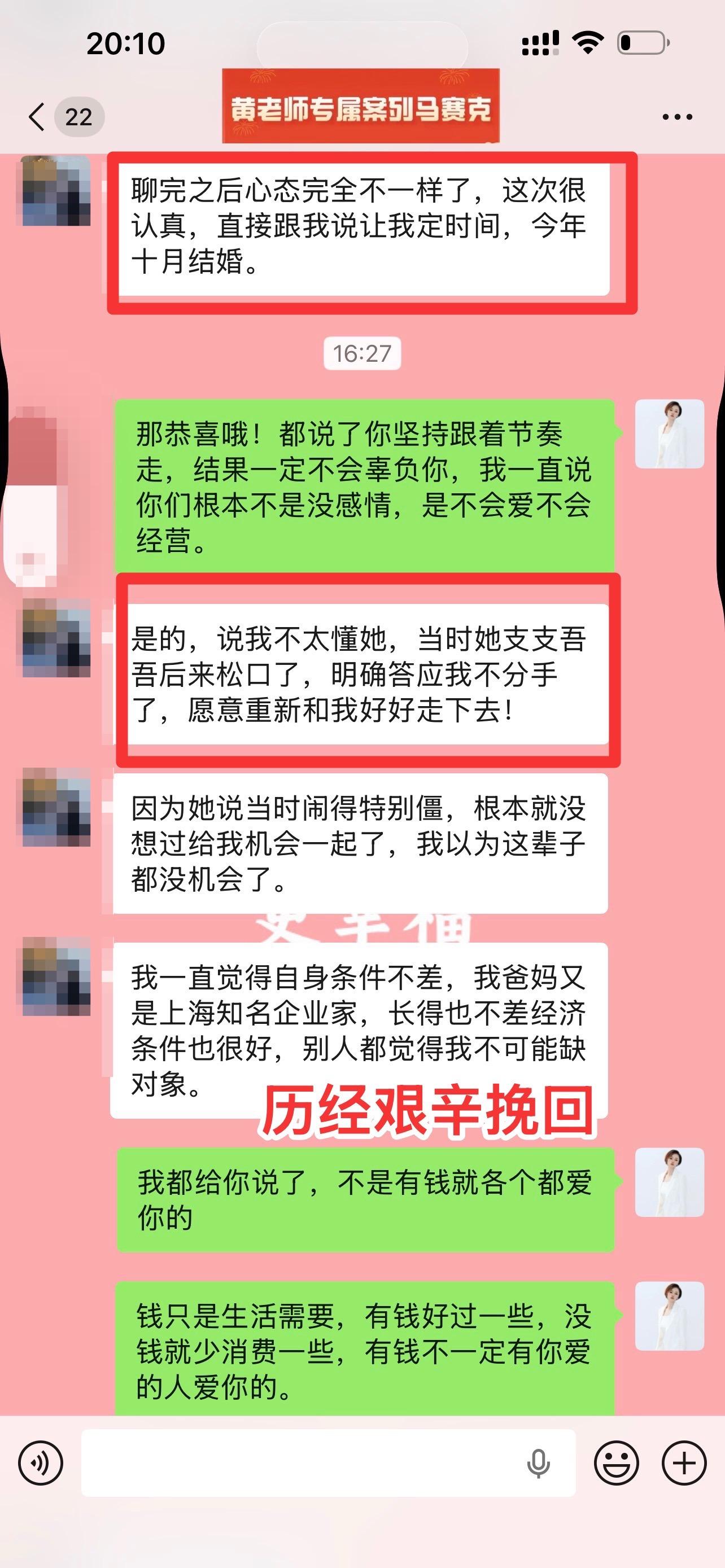 他拥有财富却不能拥有爱人。有钱、帅气，就一定能留住爱情吗？  这个学员...