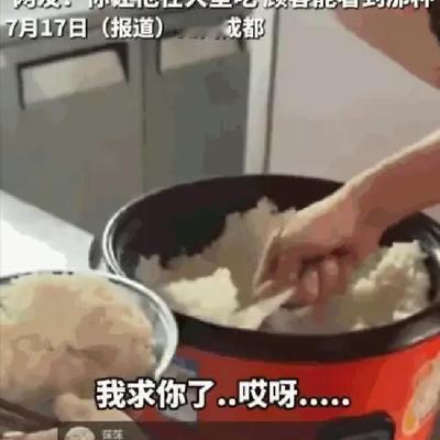 四川成都一个饭店老板最近意外走红，但出圈的不是菜品口味，刚招的高中生暑假工干活确