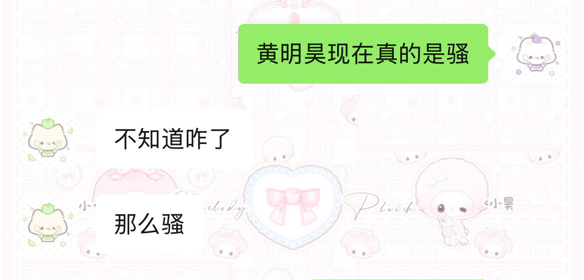 咋回事