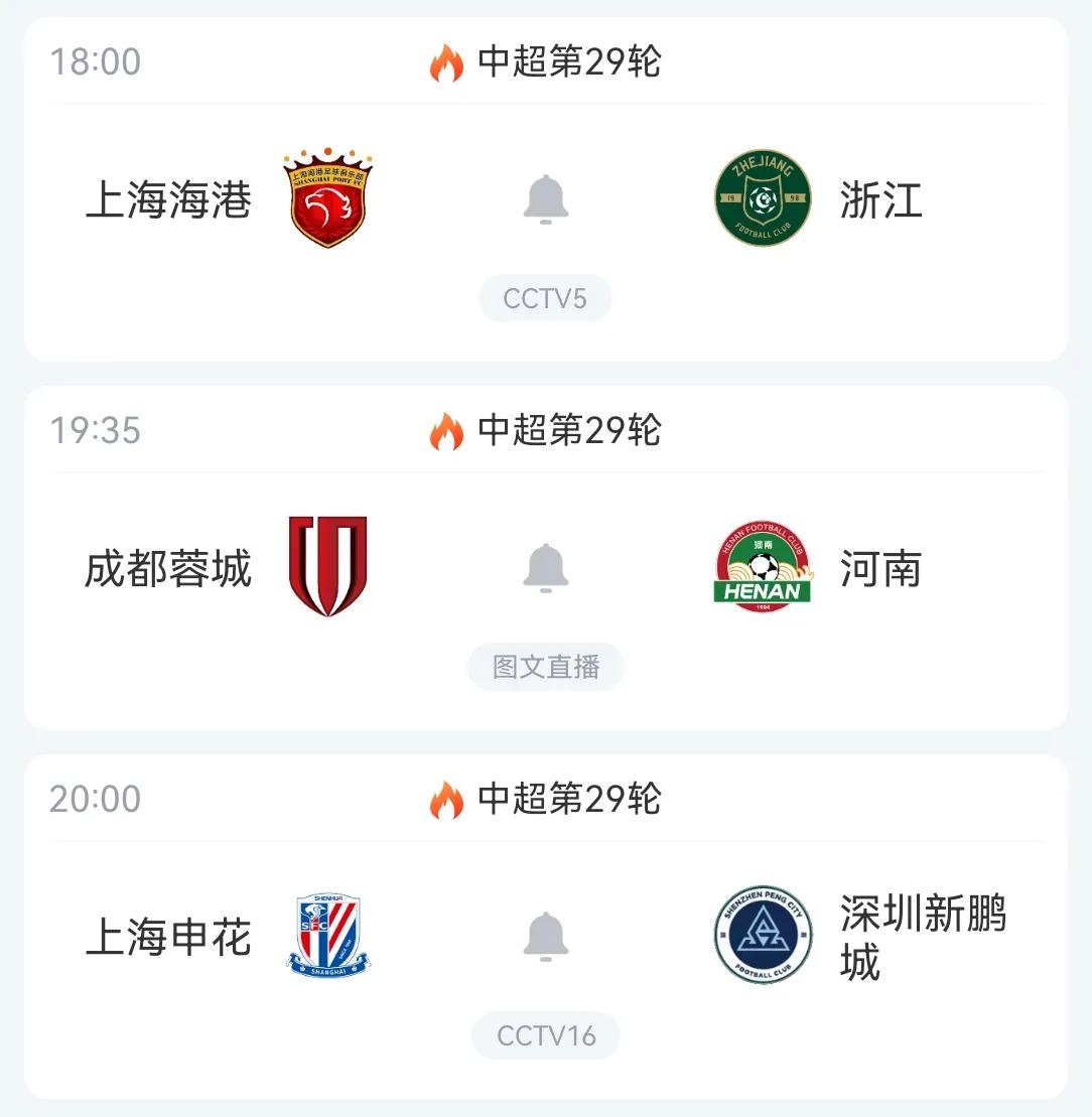 有个预感：花落谁家？这个周五的晚上十点，就会有个结果。