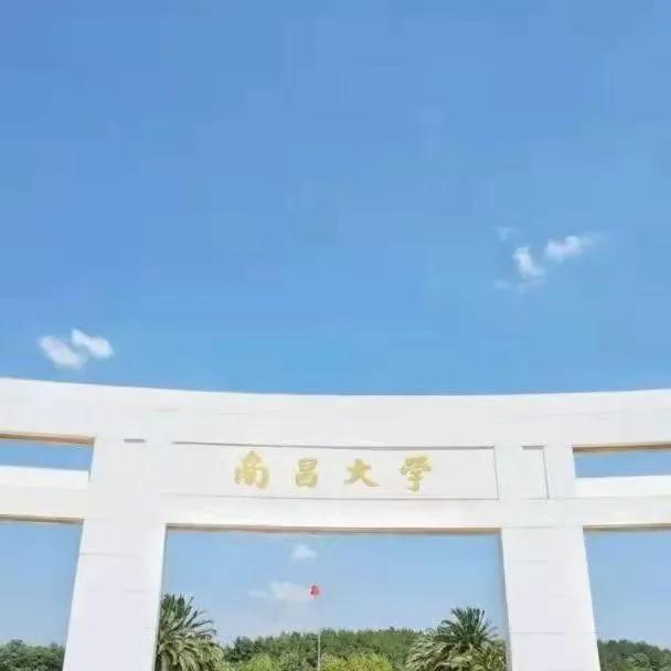 南昌大学在教室安装摄像头进行热讨论。律师：高校没有强制性规定，效果需要综合衡量