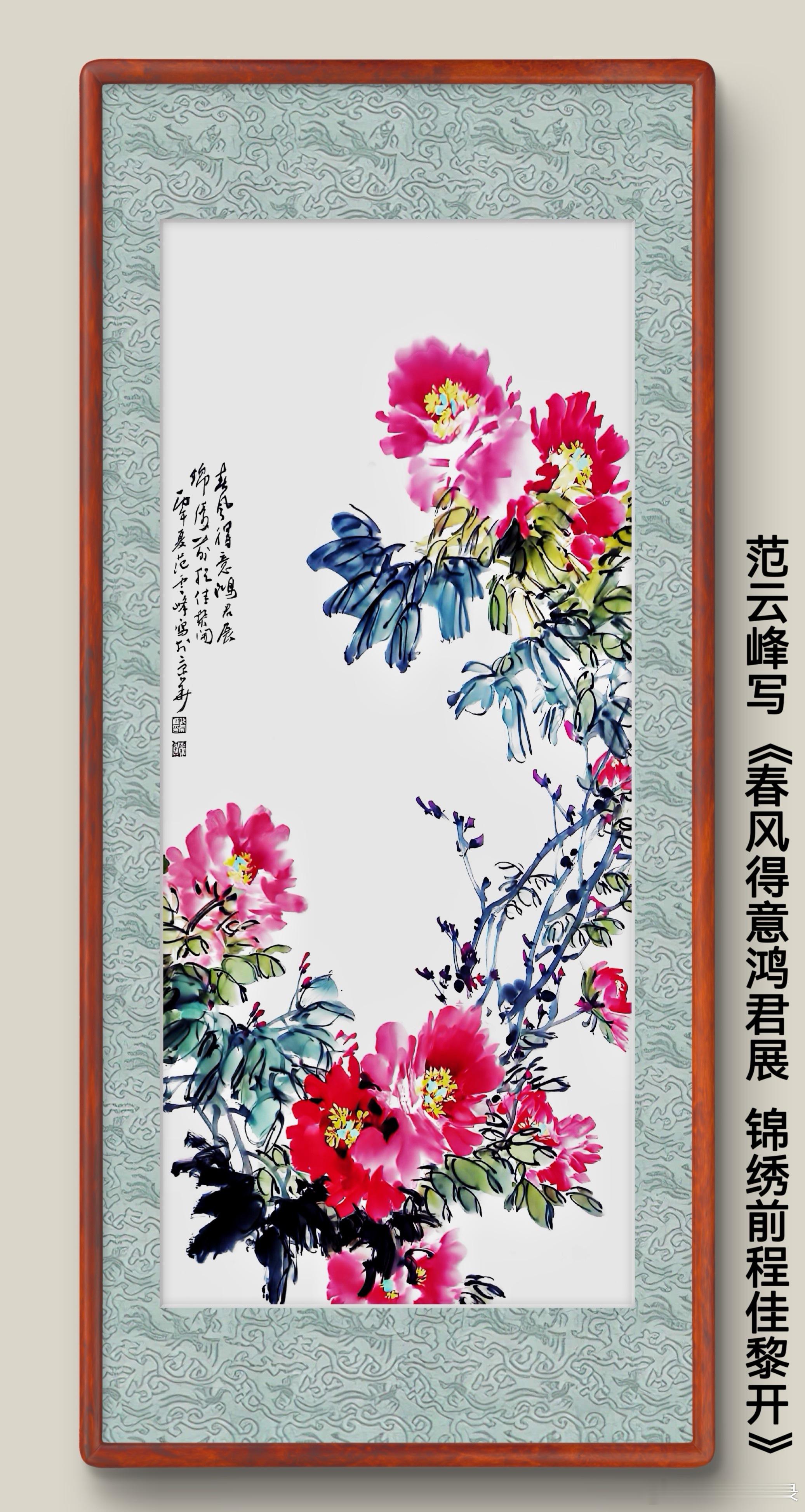 一笑三语：率心、率行、率性——雅趣47聊：人生之修行       诸君晨安！我是