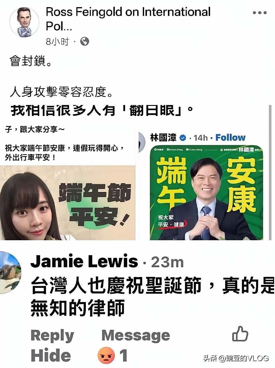 绿蛙本来就是一种思维不正常的群体多余跟他们讲道理…[捂脸]如果再你问他们为什么过