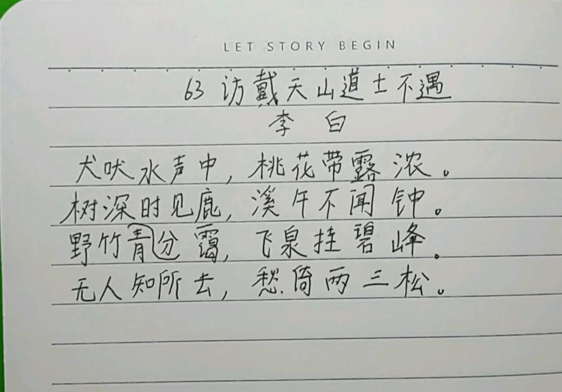 第63天，欢喜而来，失望而去！