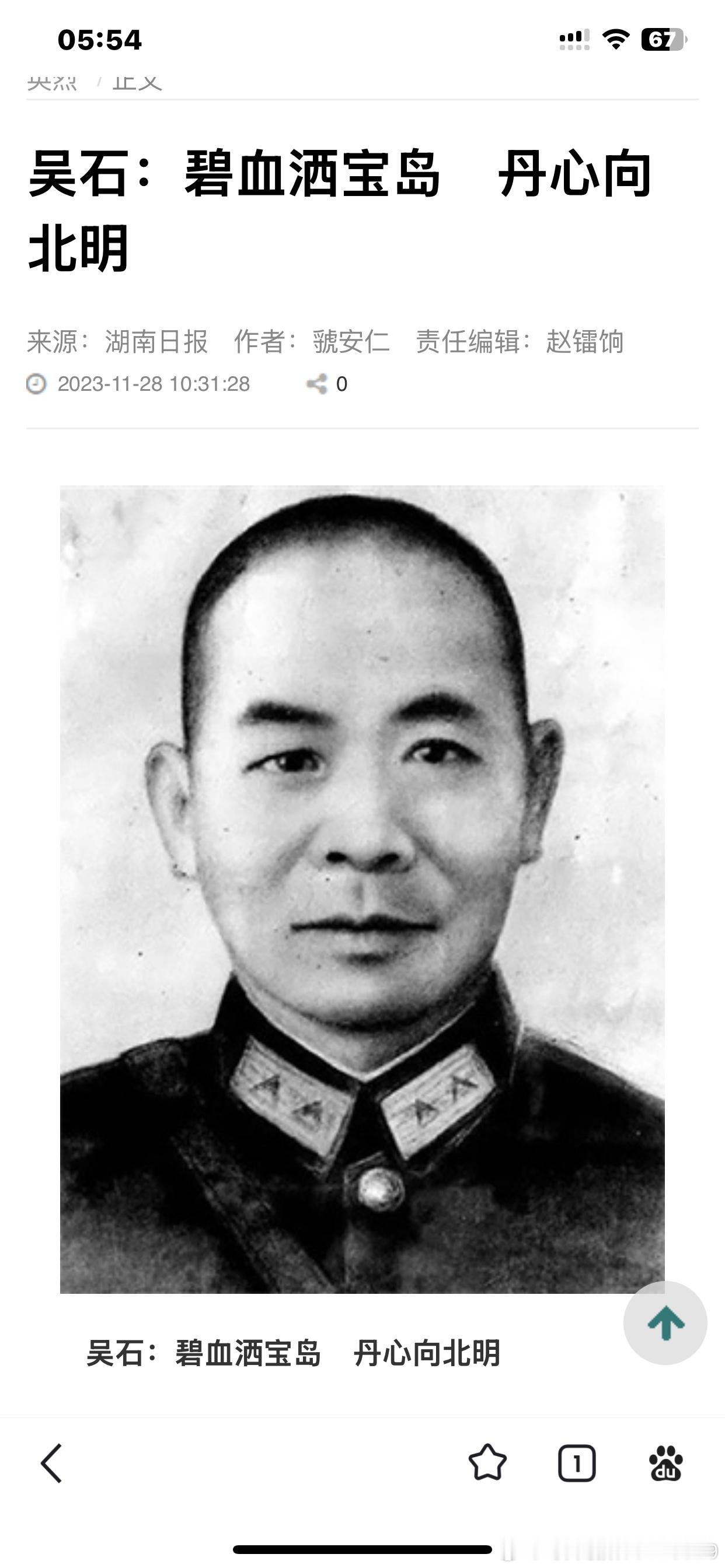 真正的告慰，在于执政党不忘初心，恪守服务人民的根本宗旨，通过依法治国维护社会公平