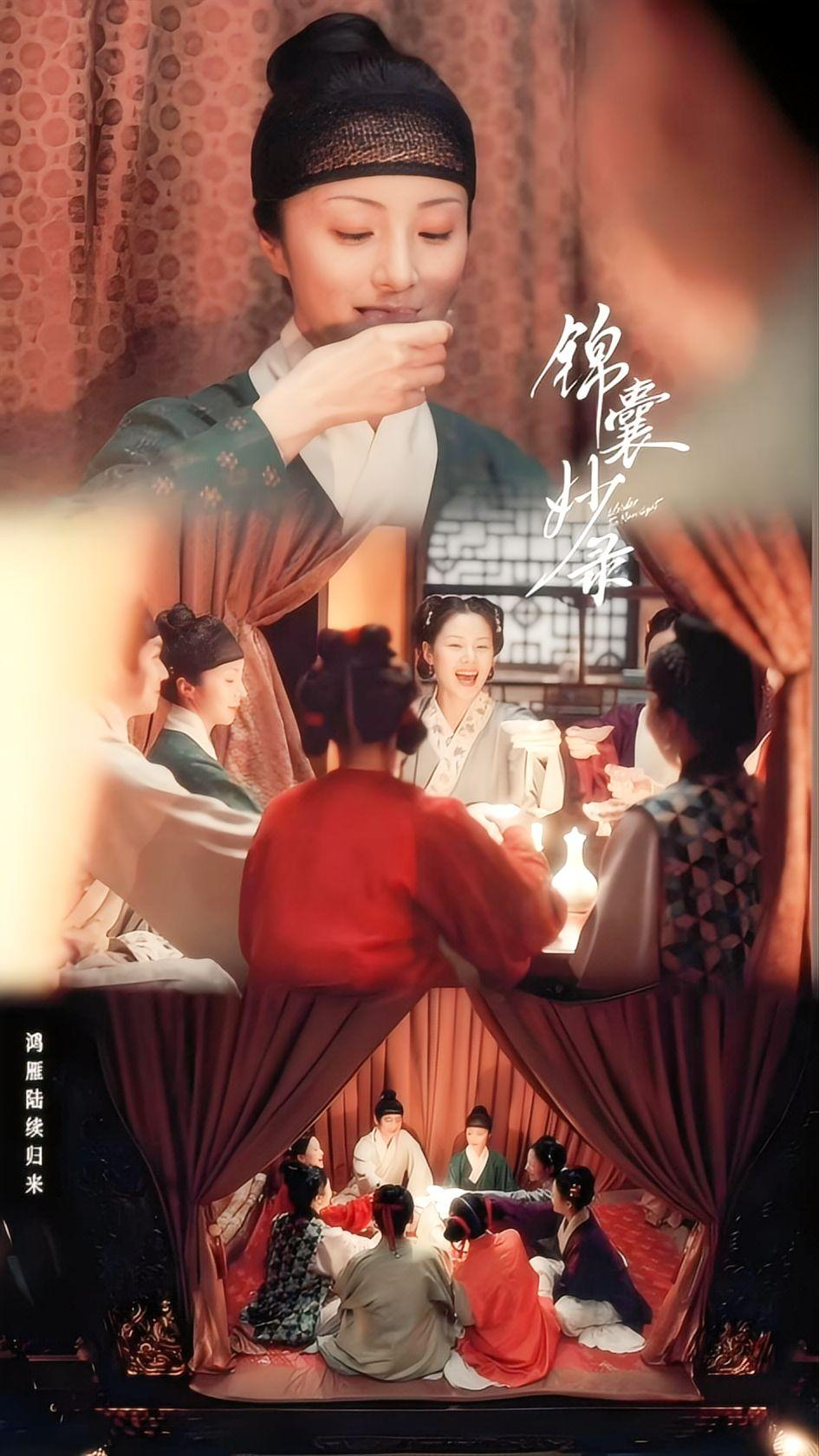王一栩确实是在复制唐人的爆款路子《仙剑奇侠传》《杨门女将》《绝代双骄》《步步惊心