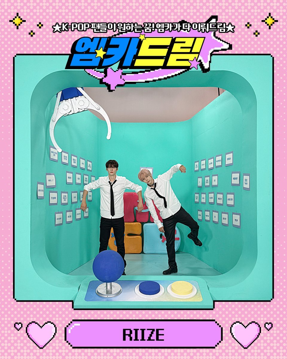 RIIZE 260709  Ⅱ  MnetMcountdown 黑X更新相关MC