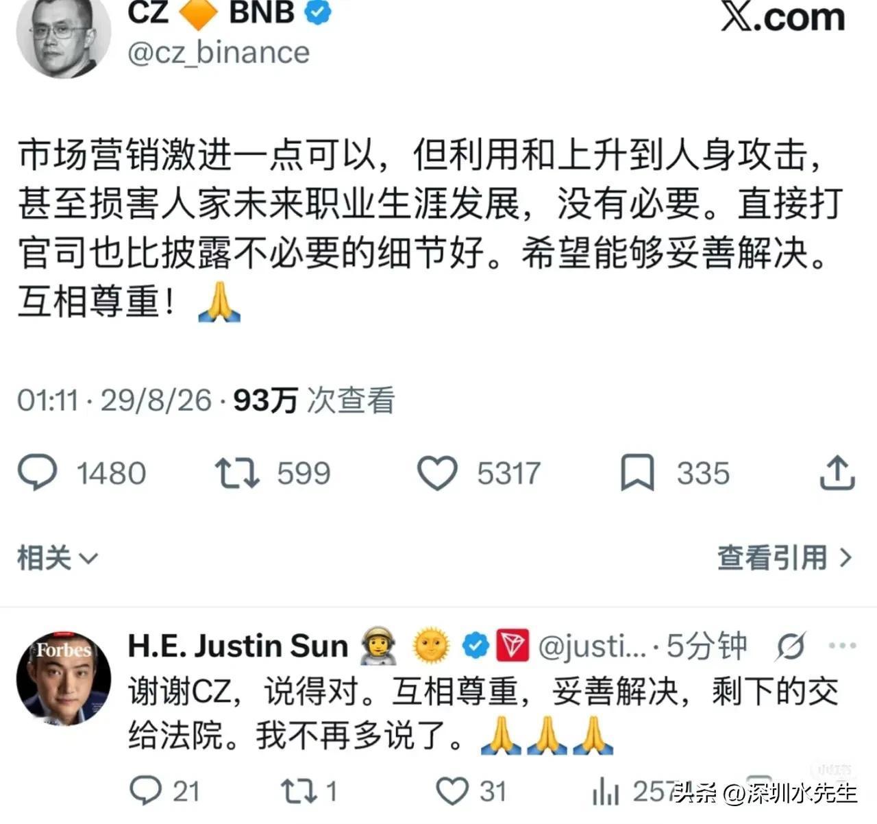 币圈大佬都看不下去了！站出来发声，也是摁住了孙割的节奏。

出面的不是旁人，正是