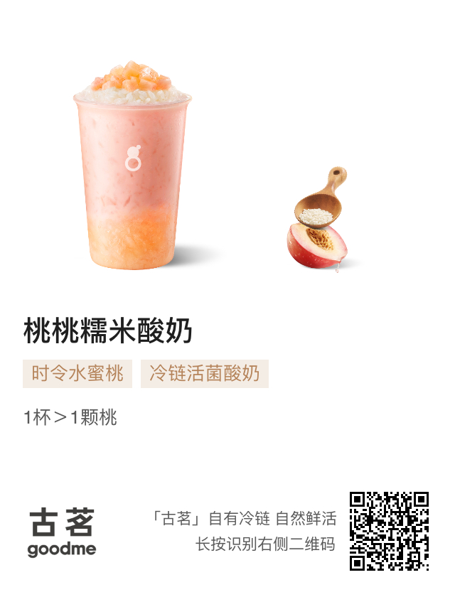 我的新宝贝好好喝啊 