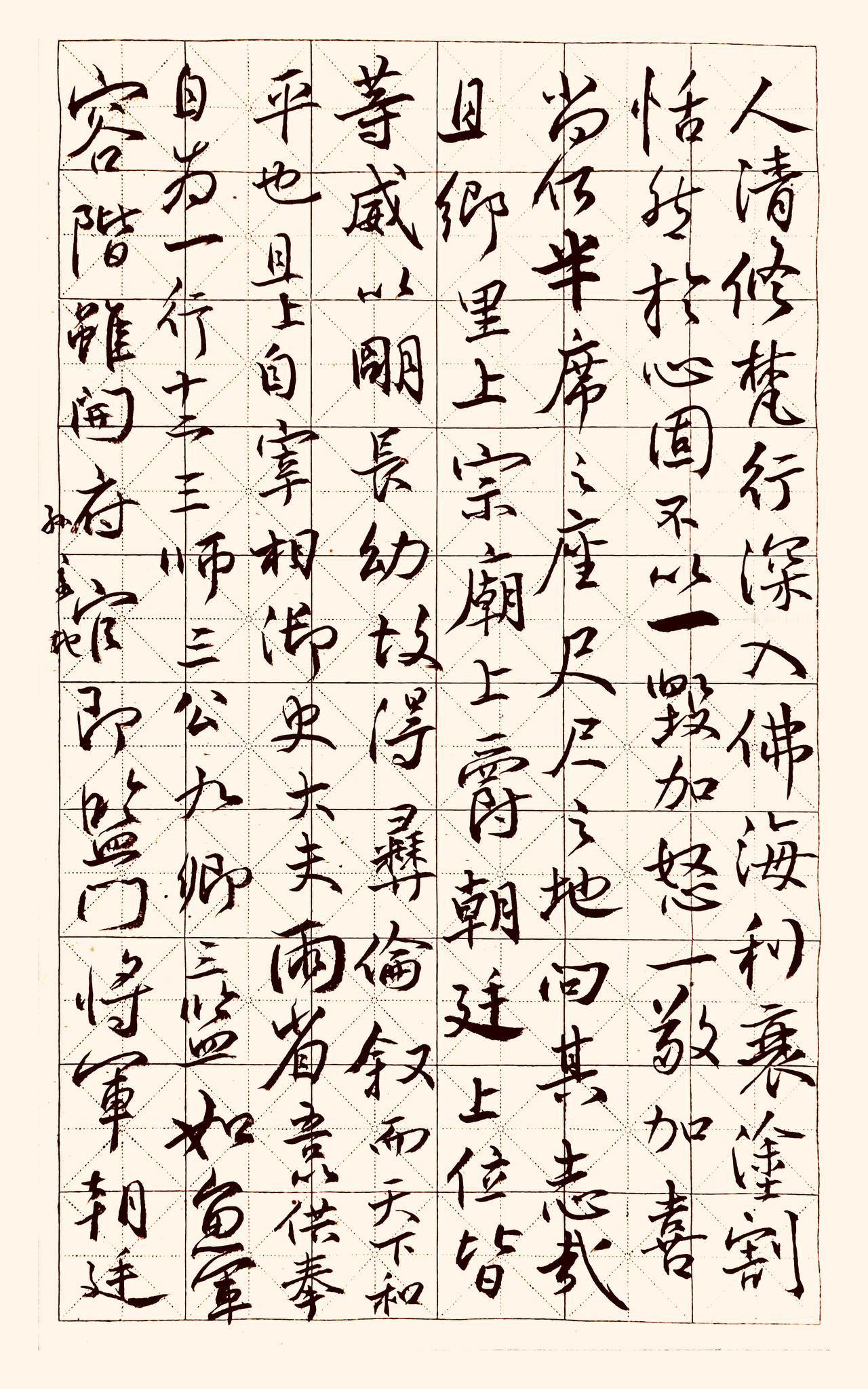 曾翔丑书跟这个比起来已经算得上美若天仙了。
这才是真正的丑书。