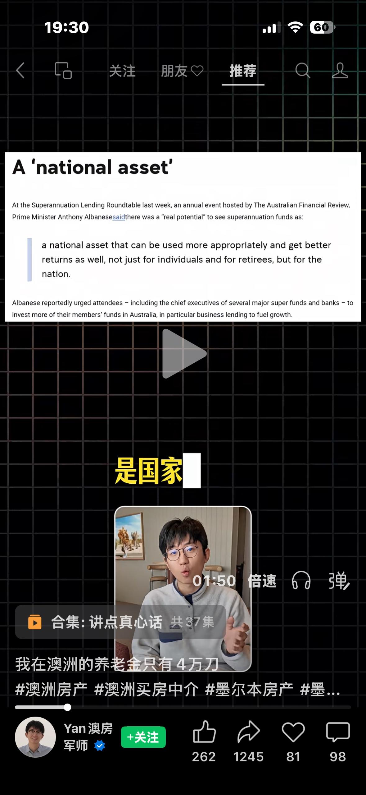 

这位澳洲视频博主误解了澳洲现任总理阿尔巴尼斯（Anthony Albanes