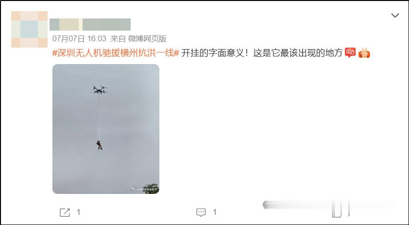 大疆无人机能做什么？对于这个问题，在昨天之前，想必大部分人的答案都会是：航拍。但