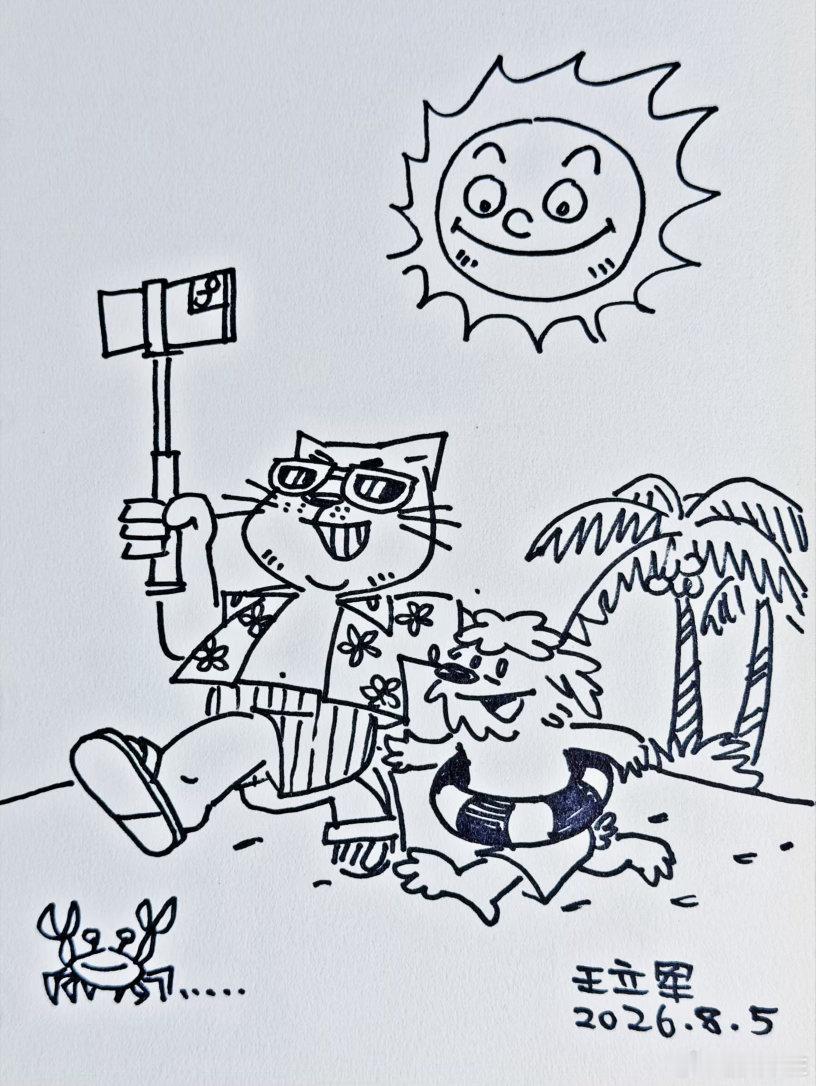 手机漫画日记 🏖️又到了海边度假的日子海边🏝️ 