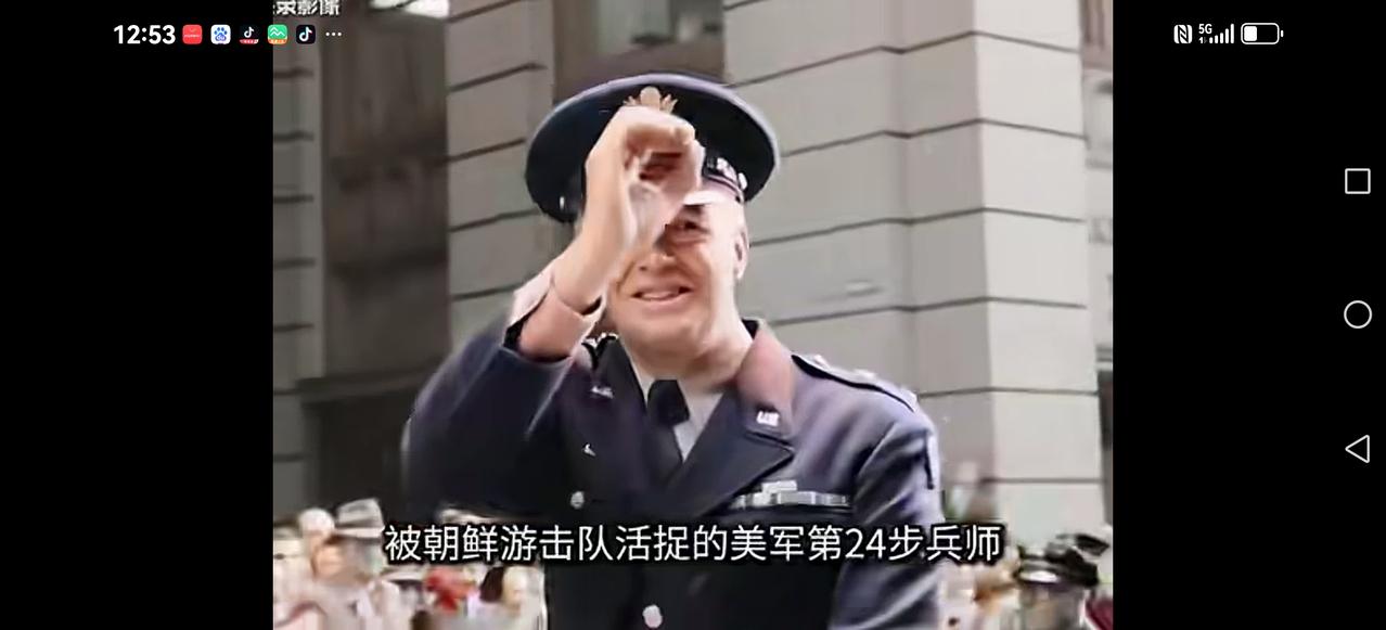 【美军被俘迪安将军】
朝鲜战争中，美军被俘最高将领，24步兵师师长迪安。
他的部