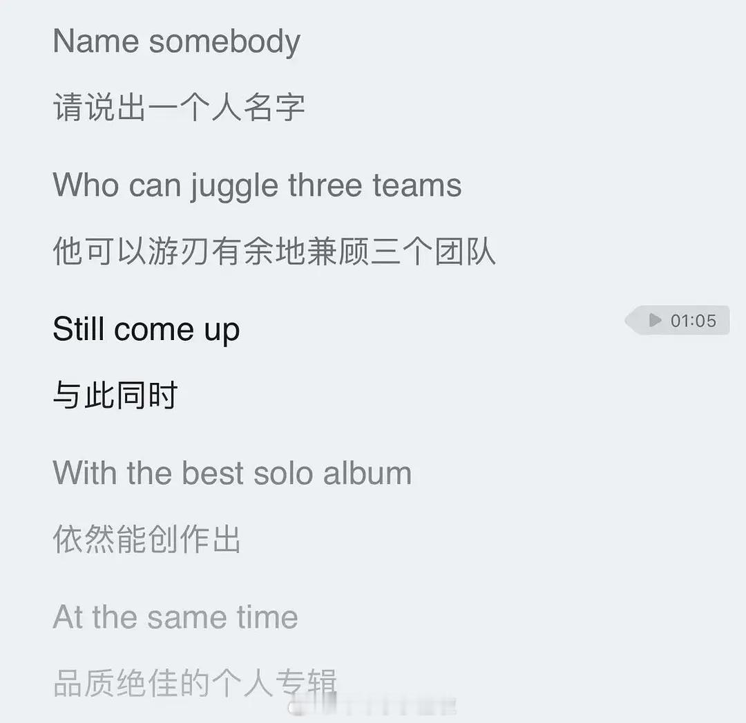 李马克王鹤棣 今天出新歌的两个人 怎么能写出那么默契的歌词[抓狂][抓狂][抓狂