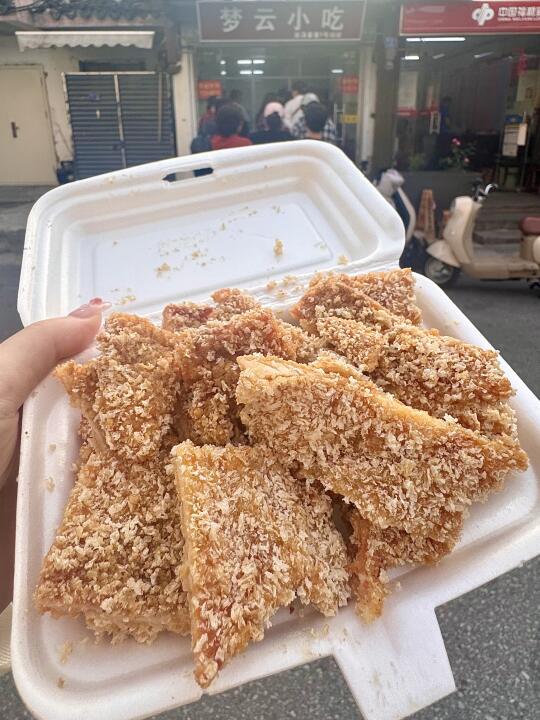 苏州人的童年鸡排！！！每次放学都要来一口…