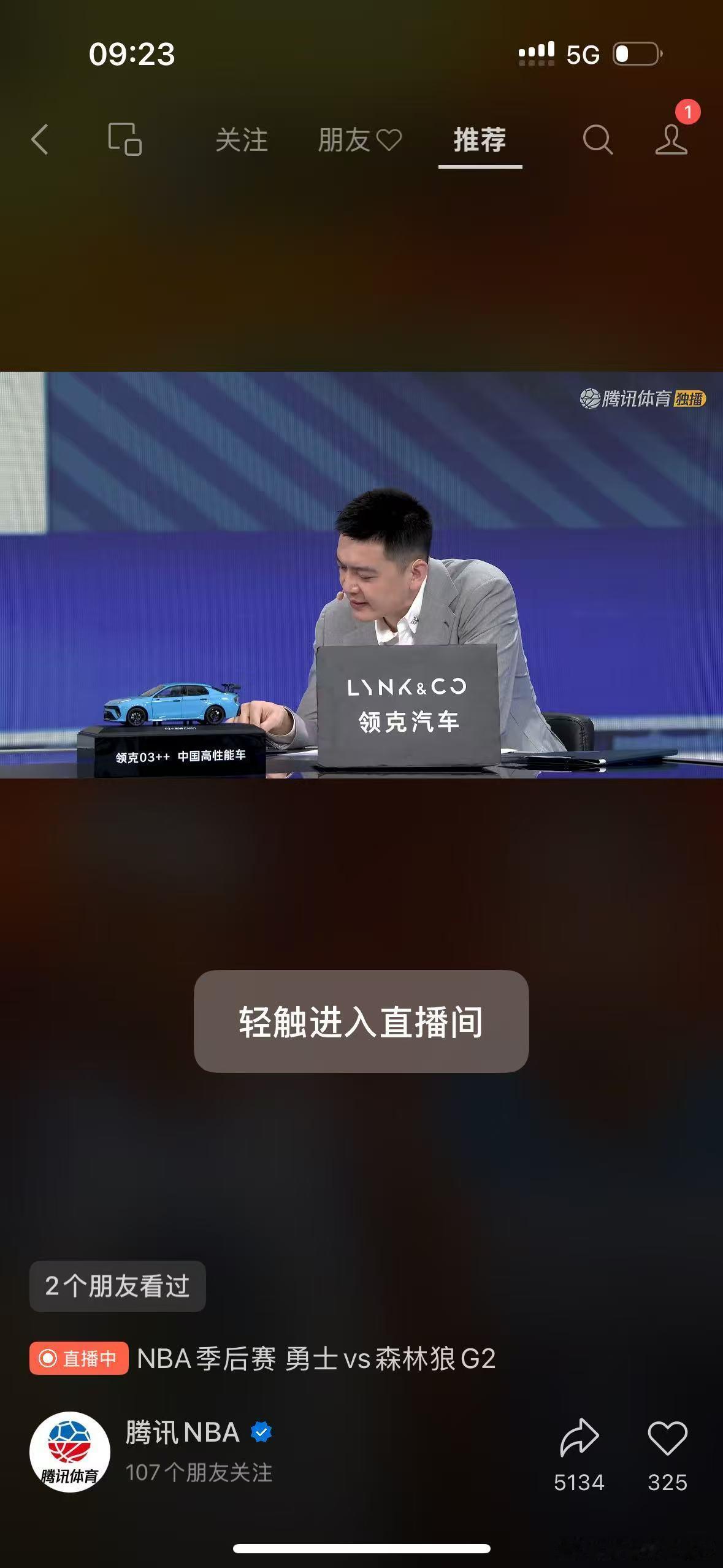 领克03赞助腾讯NBA，领克900赞助《爸爸当家》，这种营销看似有些“复古”，但