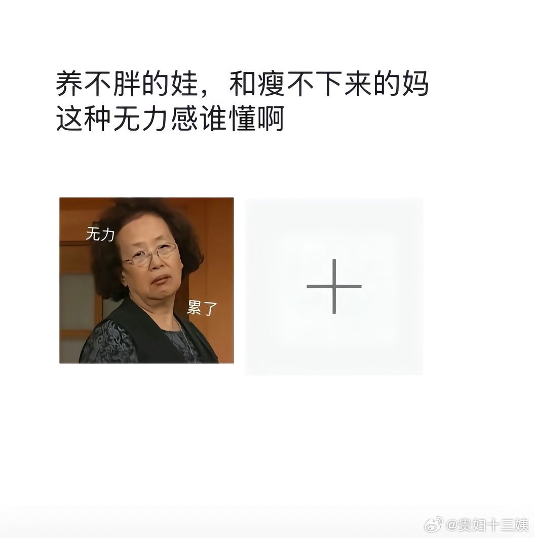 饿不了一点该怎么瘦啊 