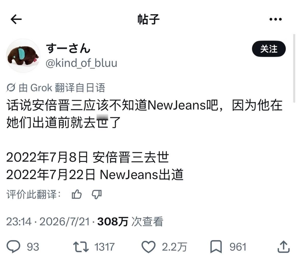 同理可得：科比不知道aespa5000也不知道豆包张雪峰老师更是没有玩过手游版的