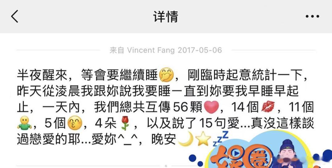 今日，八卦媒体爆料方文山长期婚内出轨，以签约艺人名义实行长达八年的精神操控，与艺