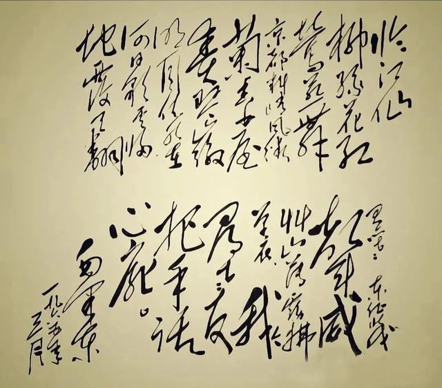 这是网上流传的毛主席1965年3月写给蒋介石的一首《临江仙·寄友》词：
柳绿花红