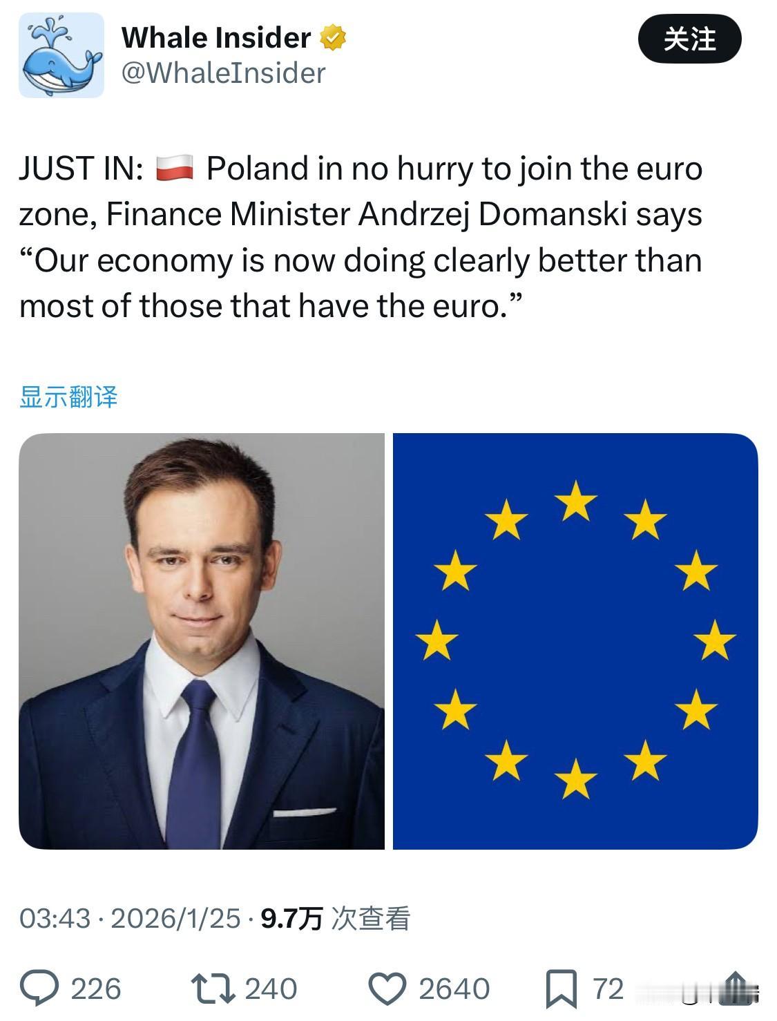 最新消息： 波兰财政部长安杰伊·多曼斯基表示，波兰并不急于加入欧元区，“我们的经