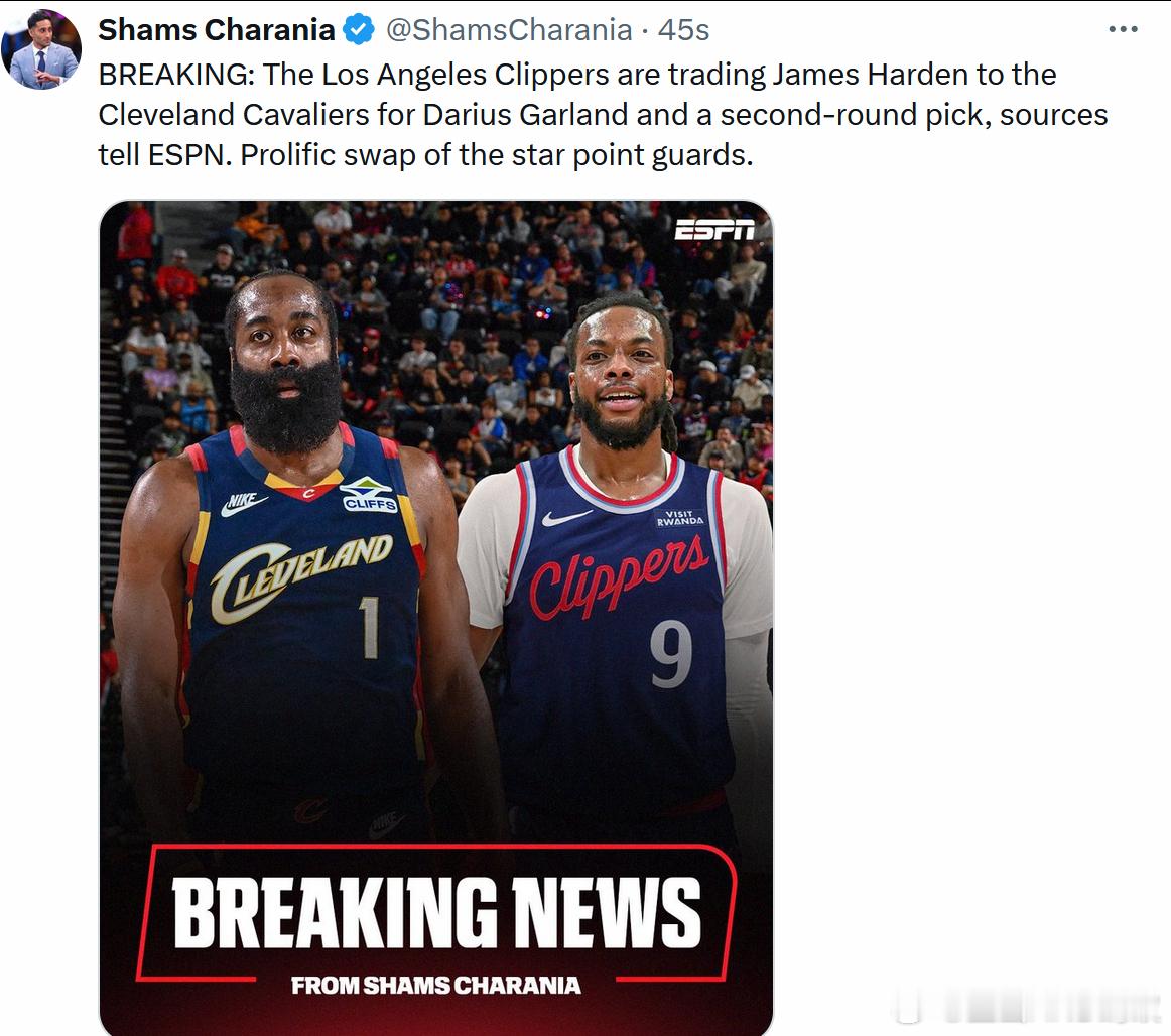 洛杉矶快船将詹姆斯·哈登交易至克利夫兰骑士队换来达柳斯·加蓝和一个次轮选秀权。 