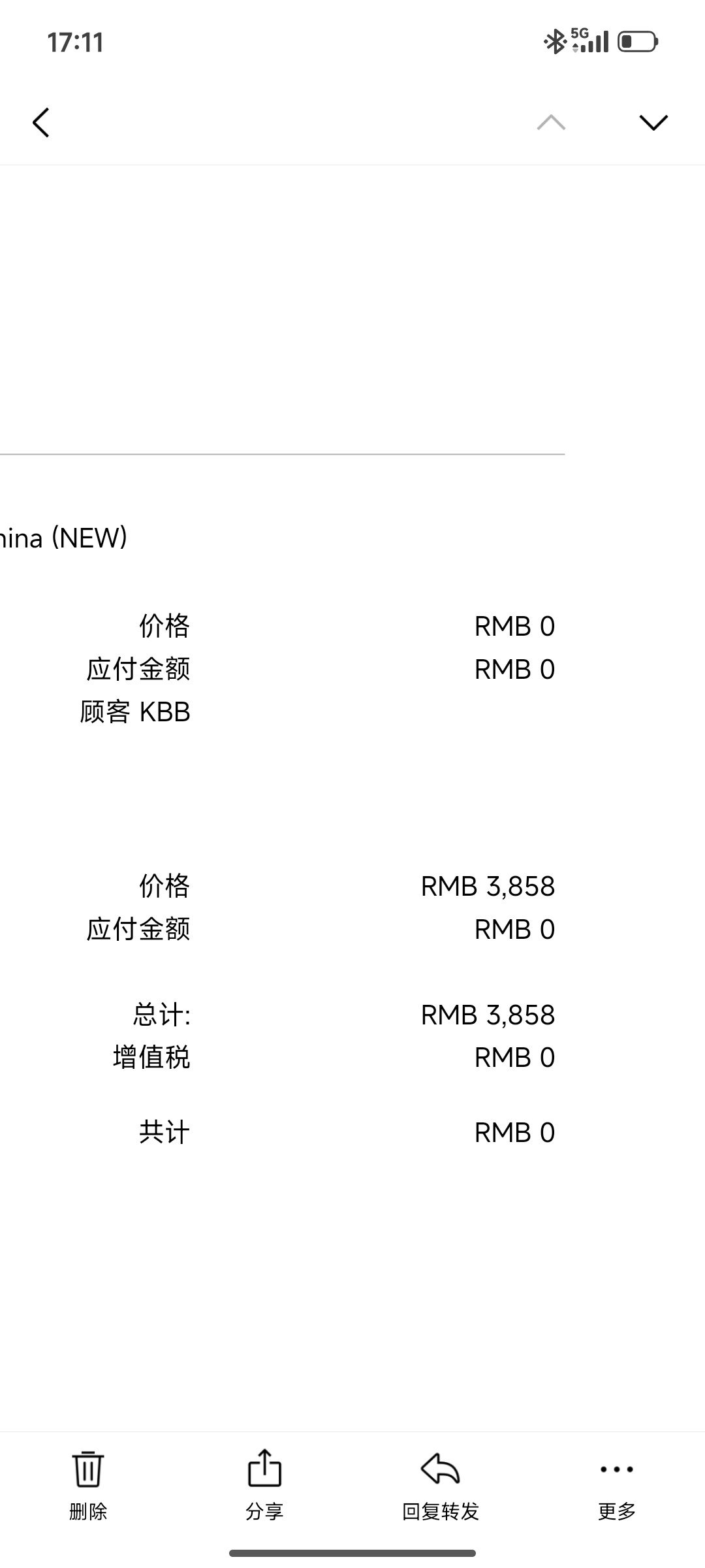 嗯嗯嗯ipad坏了维修这个价 