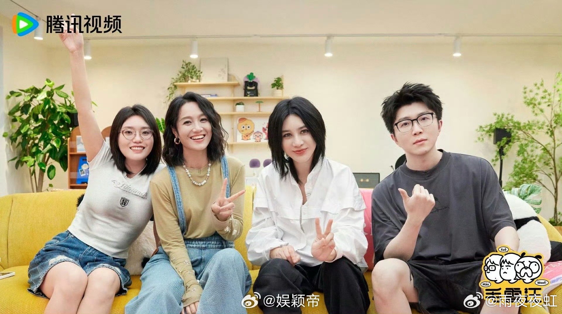 尚雯婕李雪琴没听何炅的 何炅劝她俩别同框的建议落了空！尚雯婕李雪琴直接同框录《毛