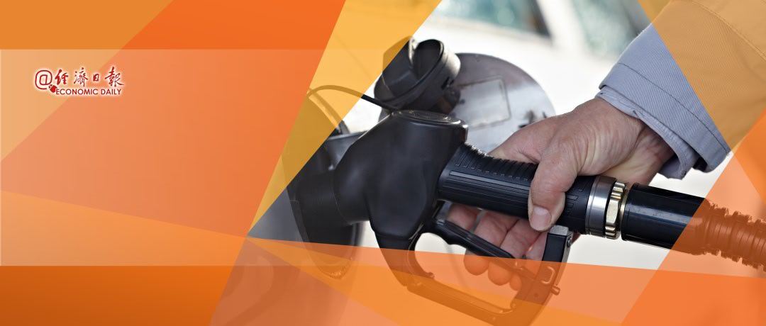 国家发展改革委发布消息，3月23日国内成品油价格调整以来，国际市场原油价格大幅震