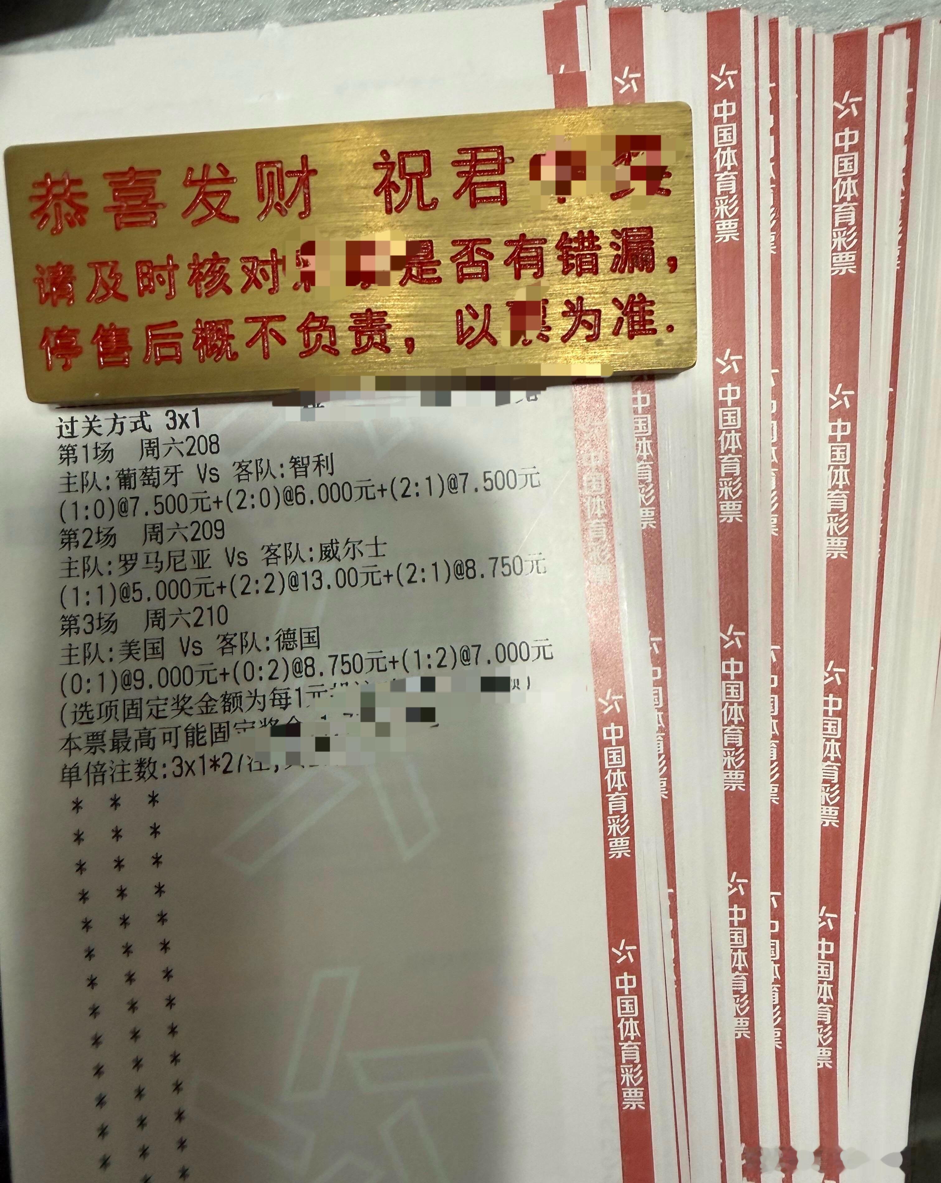 208国际友谊 葡萄牙vs智利时间：⏰01:45方向：胜年龄：1-0 2-0 2