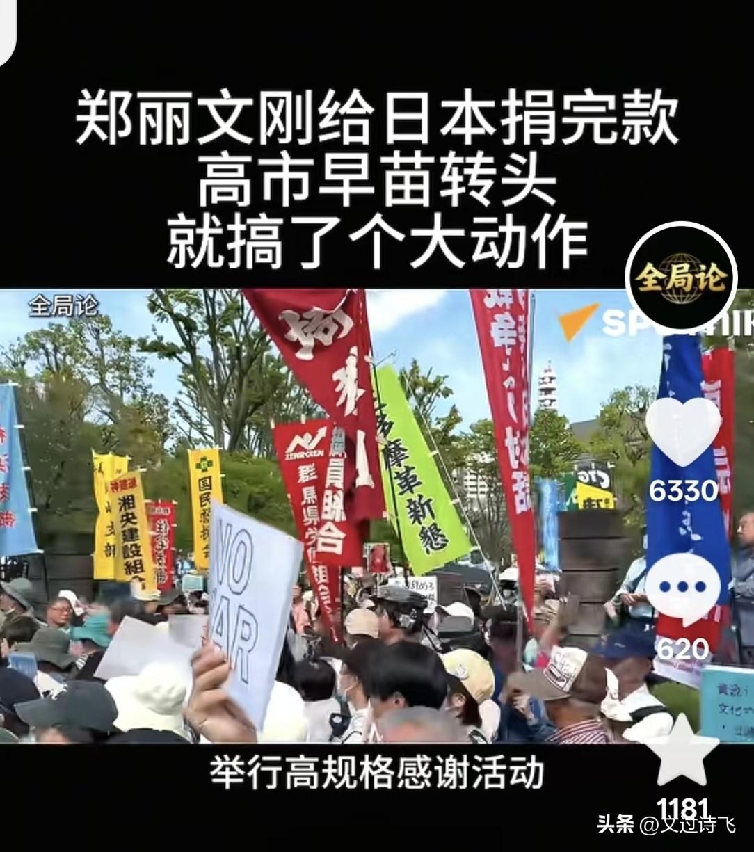 我说她左右摇摆的证据可以证实：
1、先是大陆广西2026年6月中下旬——“龙舟水
