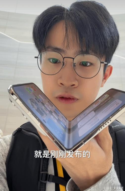 何同学现场上手苹果新机，折叠屏折痕几乎看不见，18 Pro还把可变光圈做出来了，