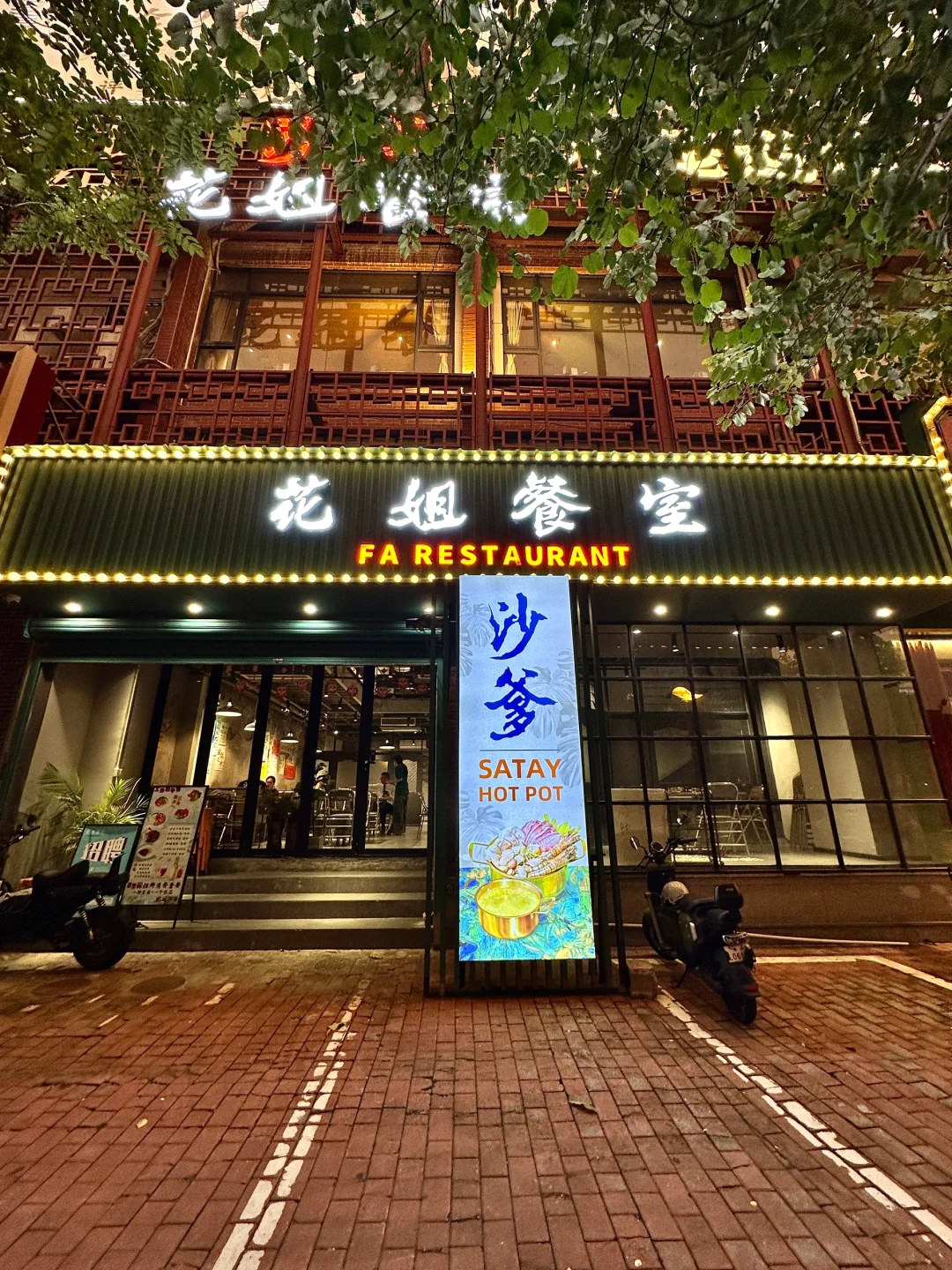 终于吃上香港同款火锅！浓郁到掉渣！