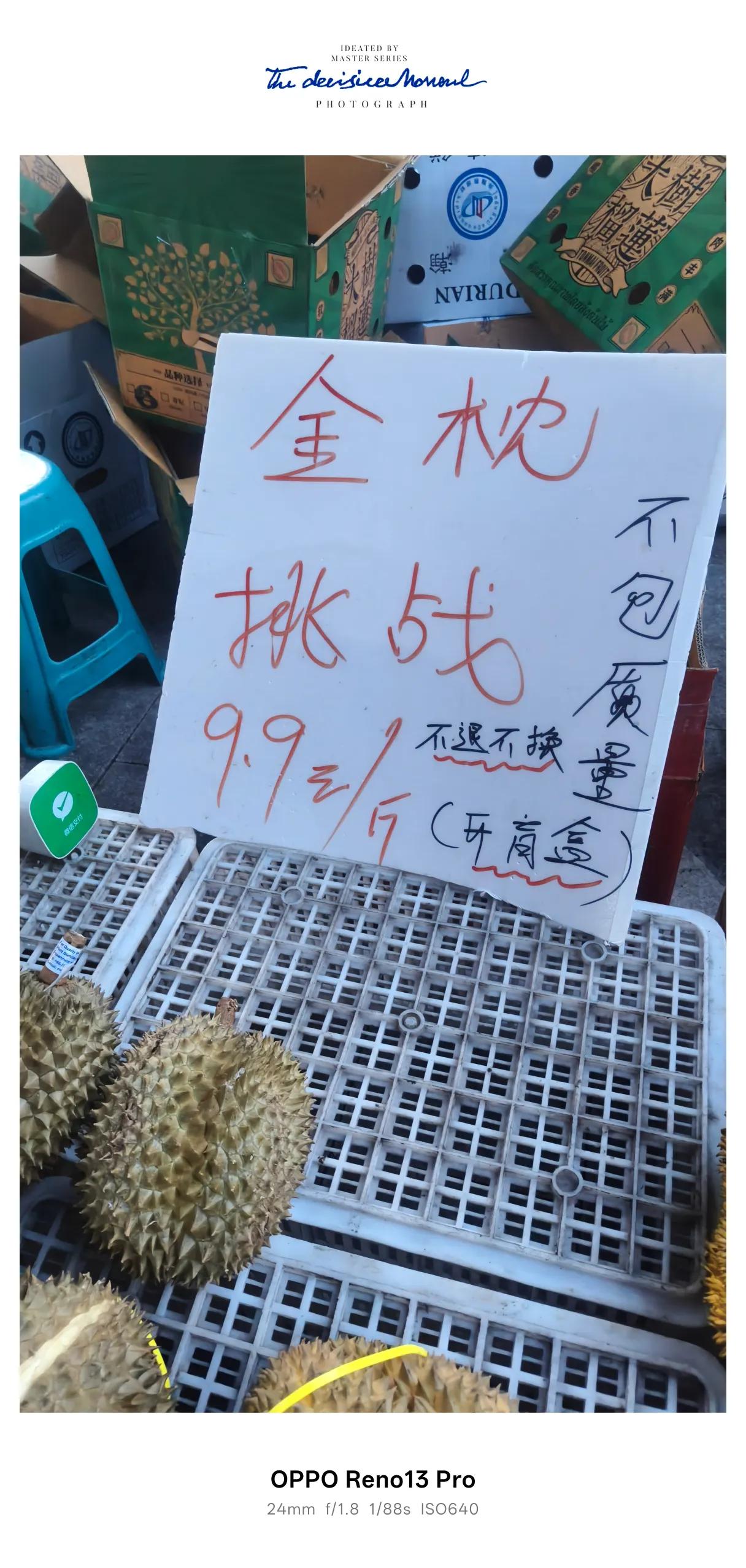 就是，季节上，什么价格都遇得到，老板也是没办法，折本也要卖，总比丢了强[大笑][