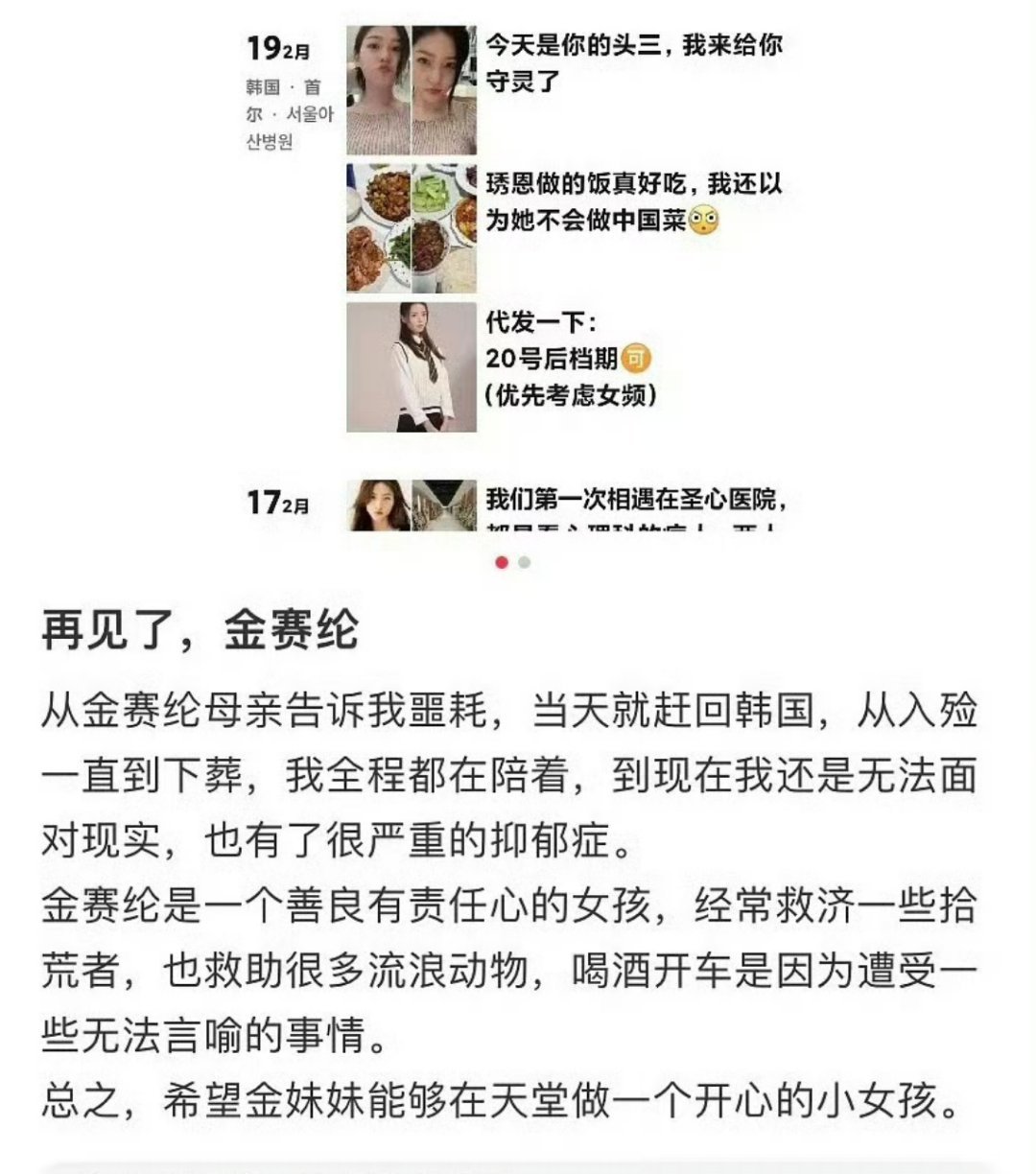 疑似金赛纶酒驾原因不懂就问，为什么有这么多事后马后炮[黑线][黑线][黑线]酒驾