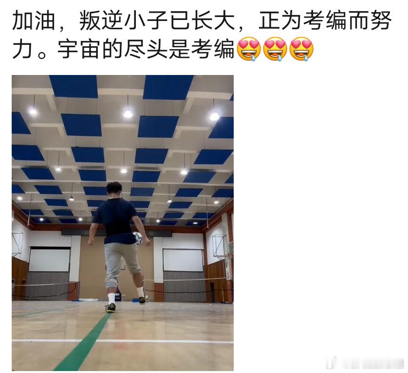 非得考编吗？就一定能考上吗？ 