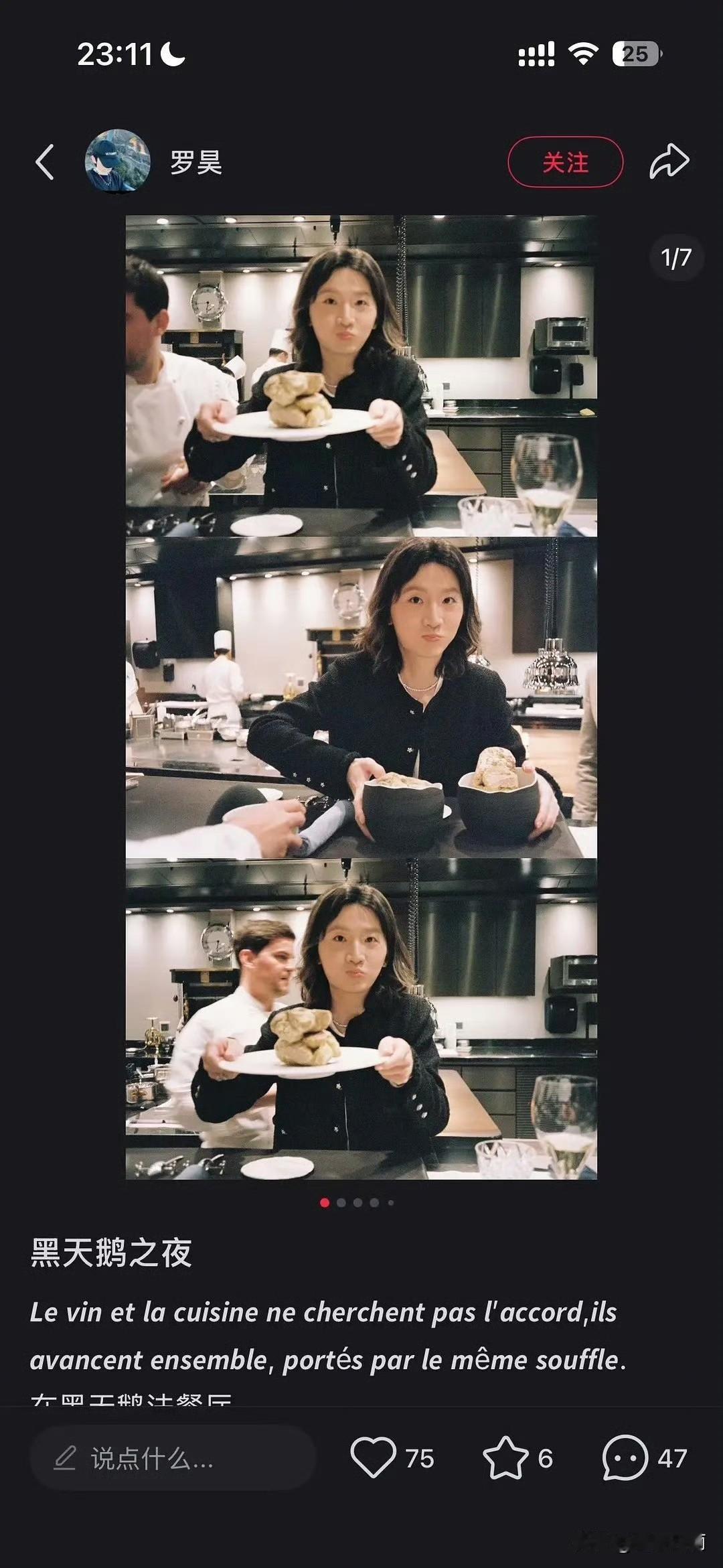 我的老天奶，好利来大公子出柜了吗[奸笑]