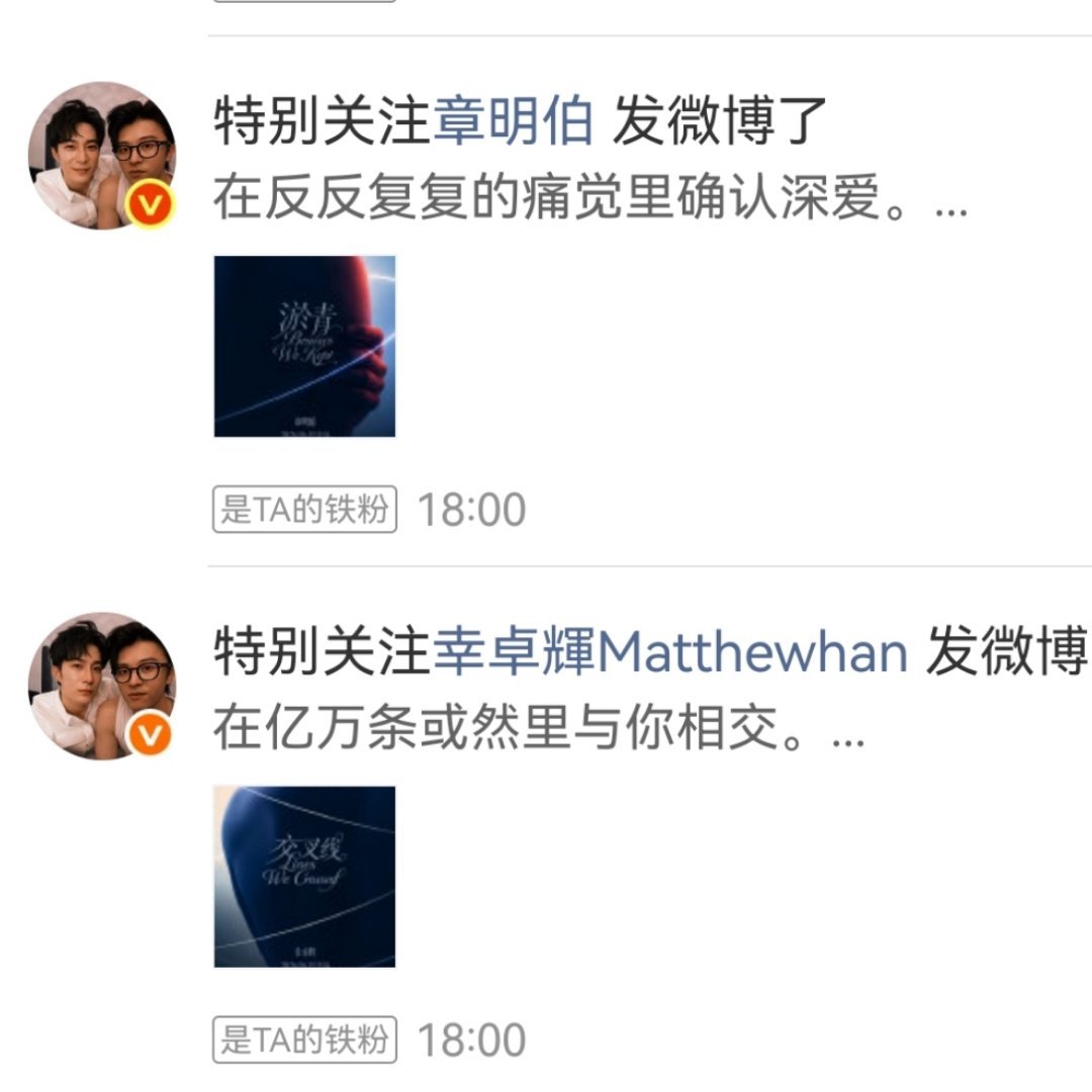 相交、反复、痛觉、深，我懂了。 
