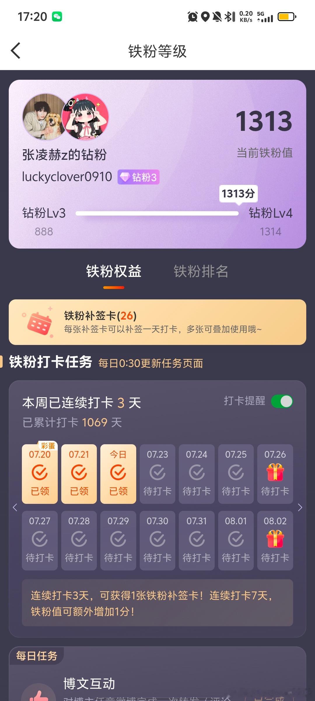 明天就太空人咯