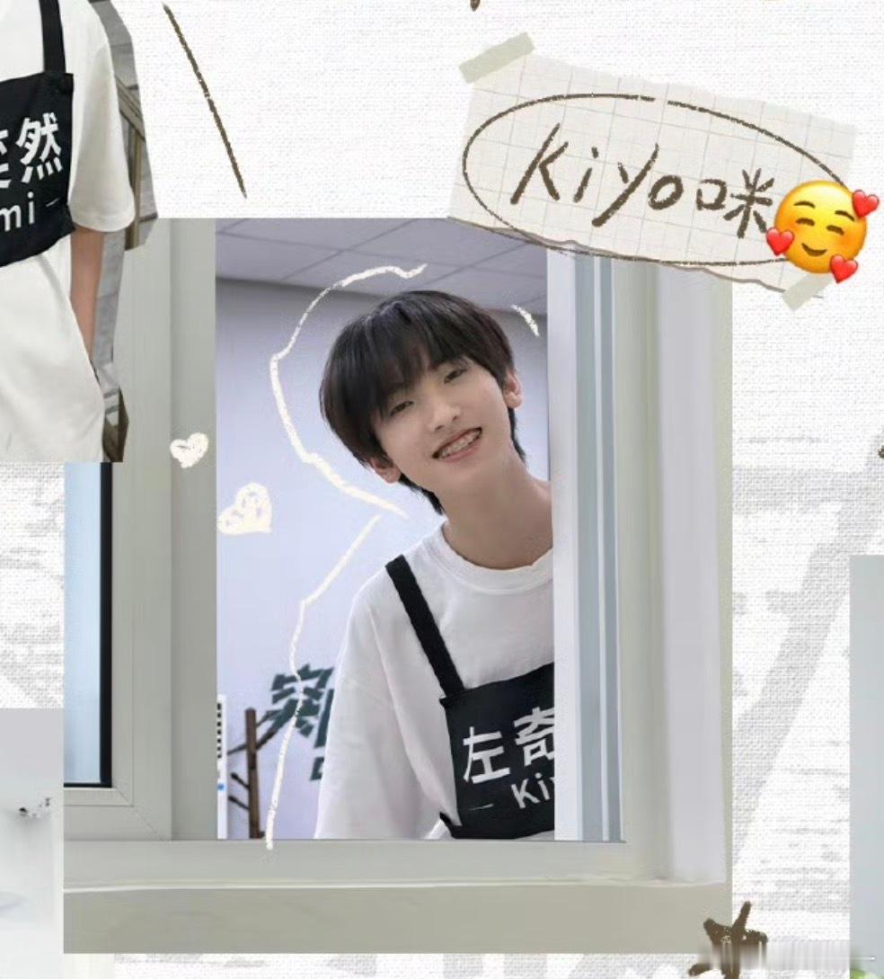 kiyo咪 