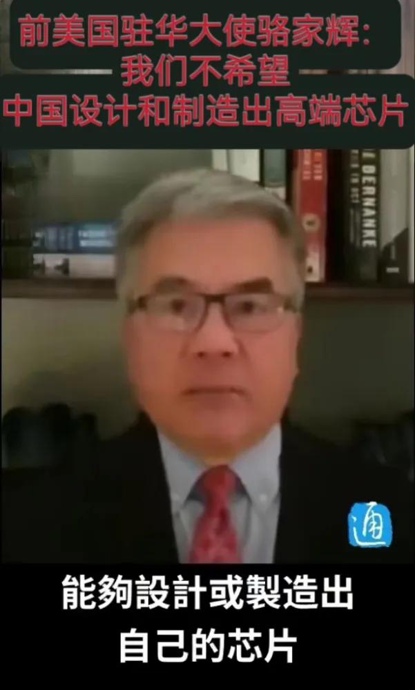 虽然骆早已卸任政府职务了，身体里流的也是炎黄子孙的血，但他还是要全心全意地做美国