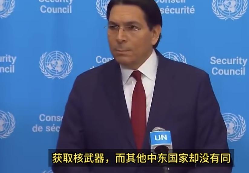 记者：“众所周知以色列是核大国……为何以色列有权拥有核武器，而其他中东国家却无此