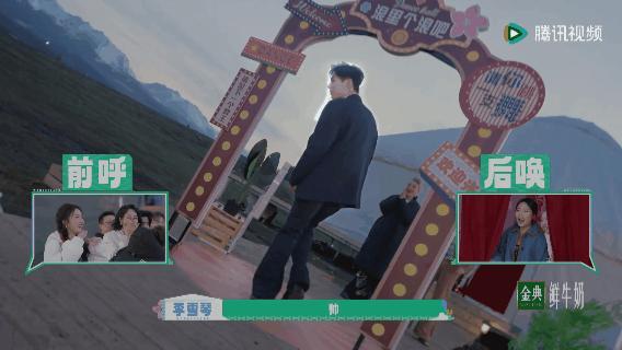 内娱欠辛云来一个舞王称号 辛云来勇闯内娱舞王赛道！在桃花坞伴着音乐大方起舞，四肢