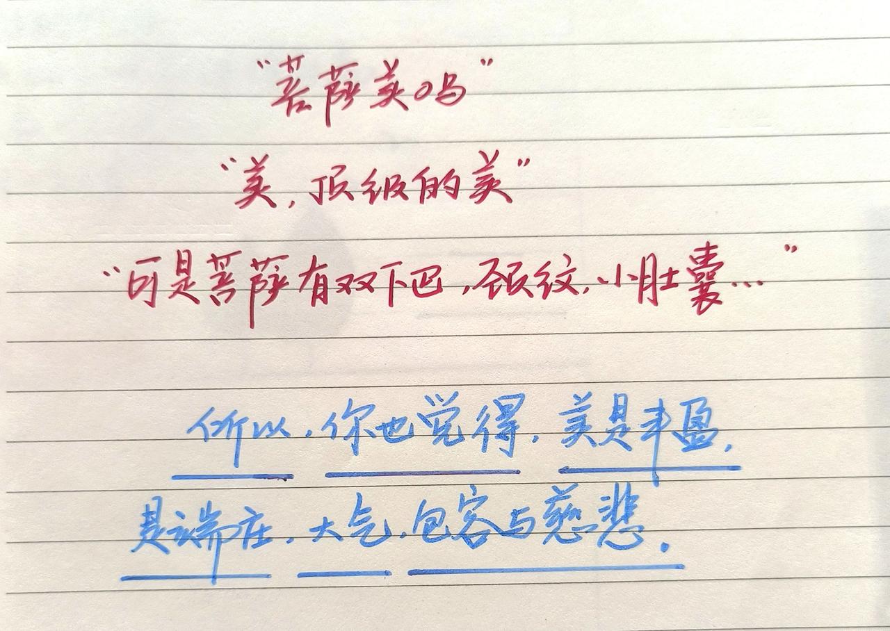 写字是一种生活 手写文字分享 手写文字 感受到了文字的力量 手写人生感悟
