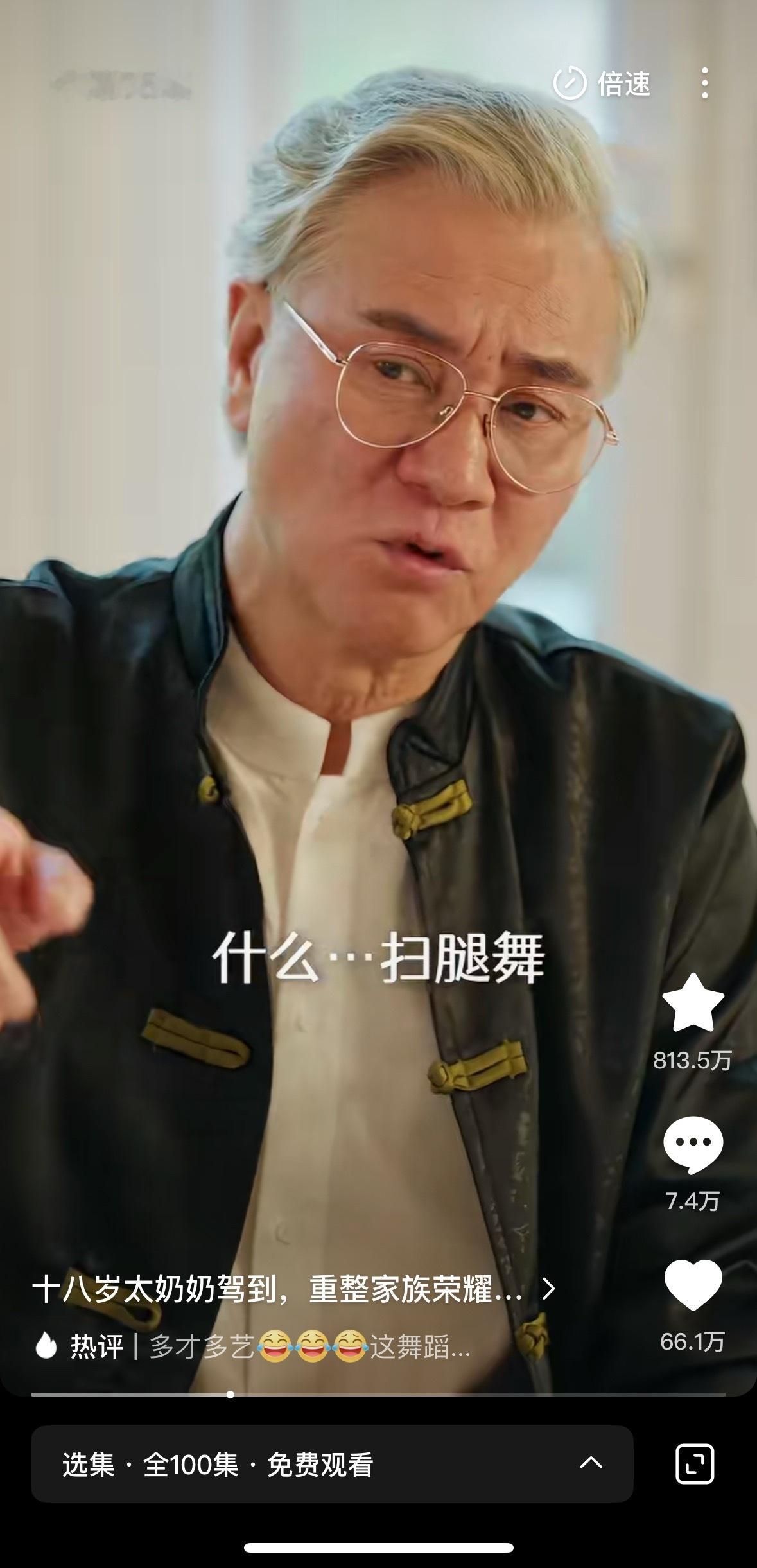 笑得我想哭的程度 也没人告诉我这么好笑啊 ​​​