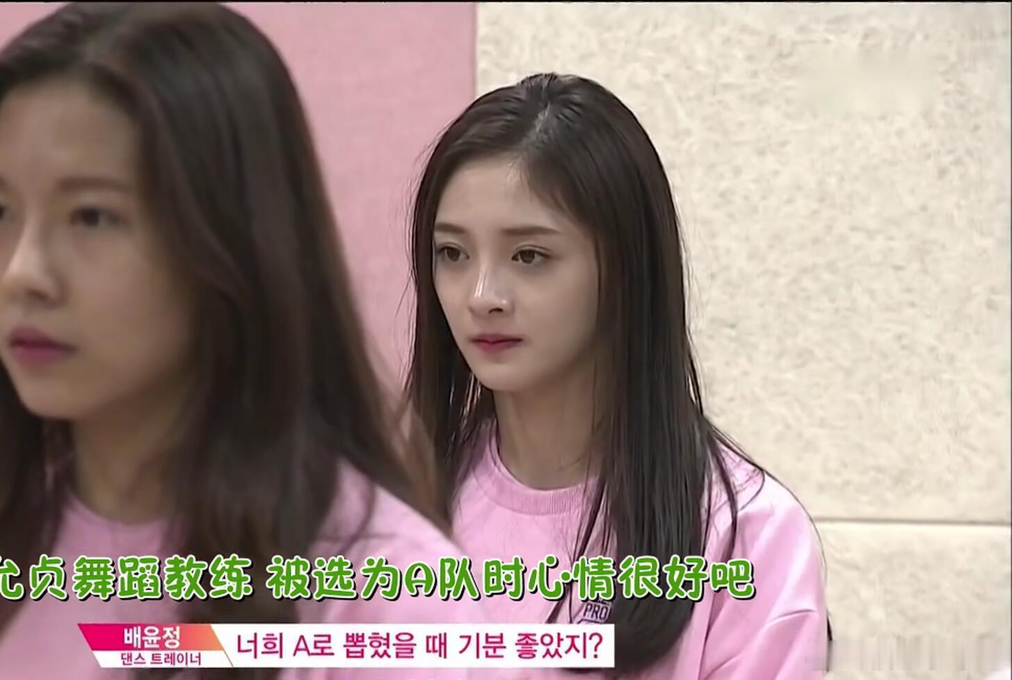 produce101里的周洁琼也太漂亮了最近莫名其妙想看produce101，看