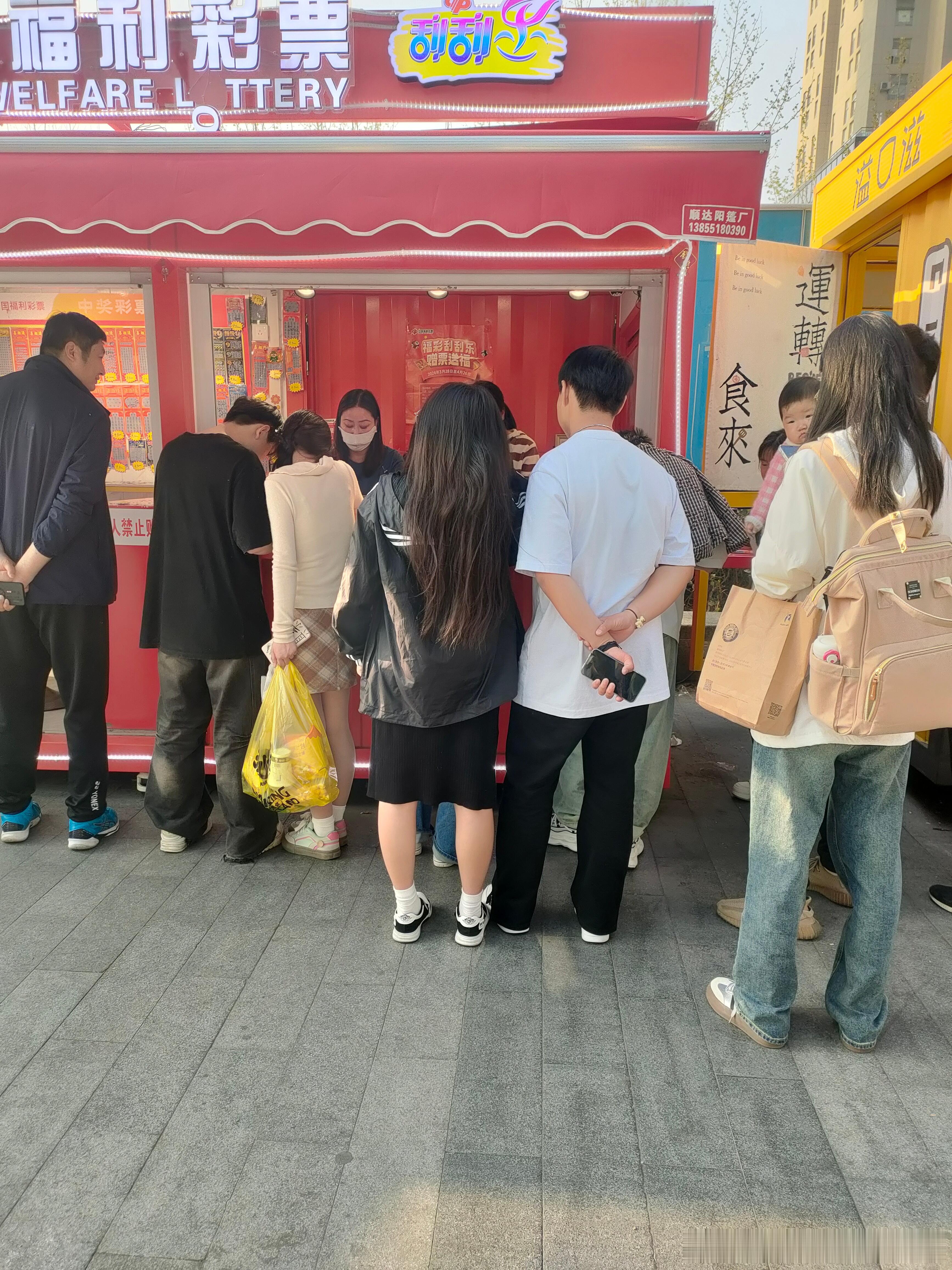 听说现在买彩票的都是年轻人，果然是。还有种说法，买彩票跟经济成反比。难道时赌的心