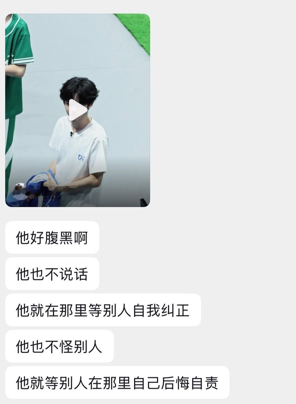 平时逗你玩，遇到危险或者困难张奕然哥哥真的会站出来保护你的呀 