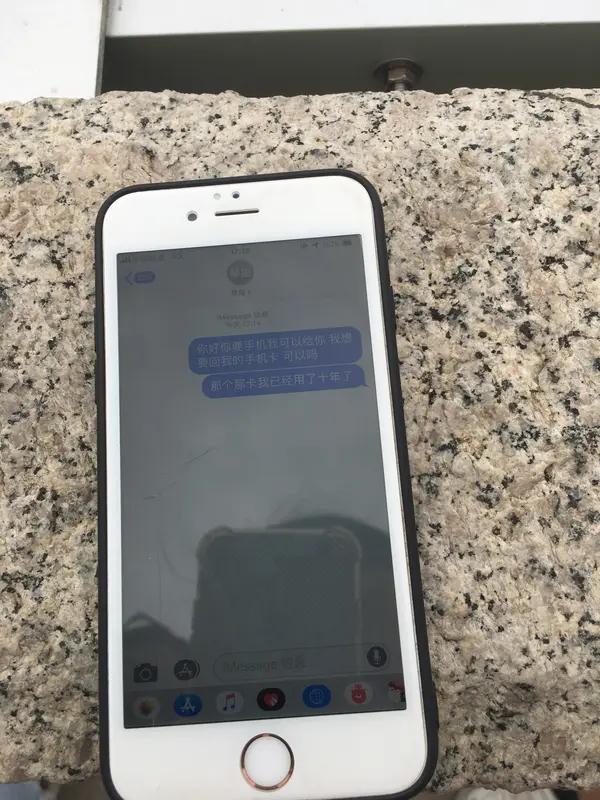 警方正式回应！住客取消订单遭酒店恐吓短信，真相反转太意外
 
取消酒店订单竟收到